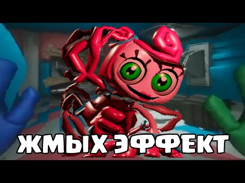 Видео: ДАВАЙ РУКУ МАМКА Все Виды