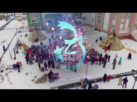 Видео: Первый день Слета оленеводов и охотников 2021