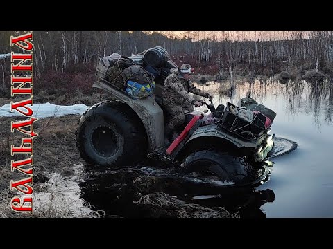 Видео: ЭКСТРЕМАЛЬНЫЙ ЗАЕЗД по ПОСЛЕДНЕМУ ЛЬДУ на РЫБАЛКУ