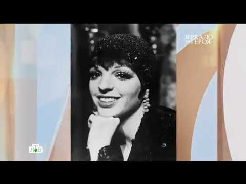 Видео: “Зеркало для героя“  Александр Добровинский