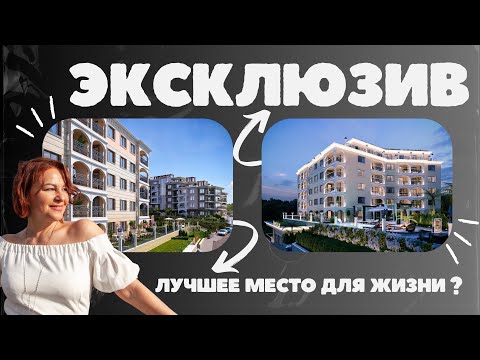 Видео: ‼️‼️‼️ЛУЧШЕ МЕСТО ДЛЯ ПОКУПКИ КВАРТИРЫ В БОЛГАРИИ ? Новые квартиры В НЕСЕБЕРЕ НА ПЕРВОЙ ЛИНИИ МОРЯ!