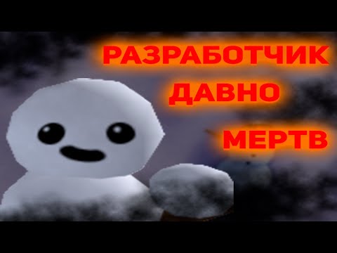 Видео: Sno Day-Шедверальная игра роблокса с мрачной историей|Roblox