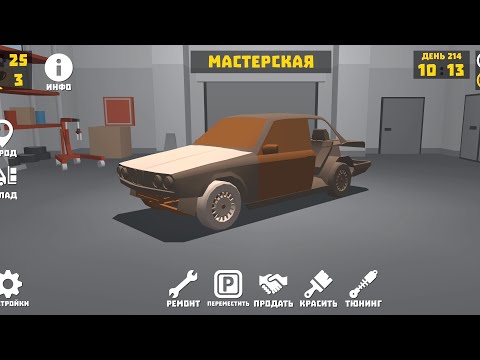 Видео: Оживление мертвеца (#6) (BW-30 (седан)) 