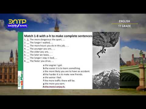 Видео: 11-класс | Англис тили/Английский язык | Comparisons: modifiers with as…as/the…the+ comparatives