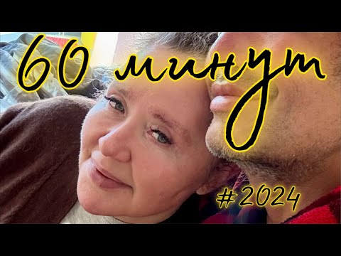 Видео: Пипонька стримит! #losangeles