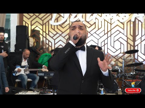 Видео: Банго Васил (Ромска нова година) ДЖУЛИАНО - Джелем, джелем 2025г Гр.Плевен