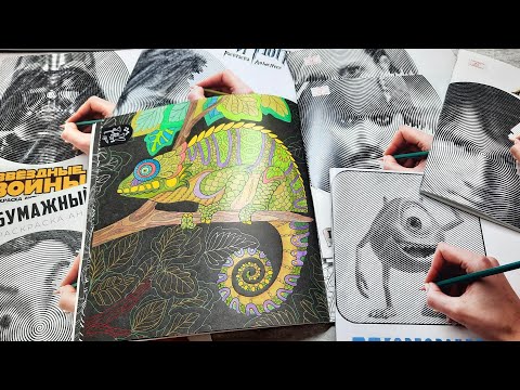 Видео: РАСКРАШЕННОЕ за ноябрь-декабрь 2022🔵 МОЕ ХОББИ 40+ раскраски антистресс БОЛЬШЕ 30-ти спиральных АРТА