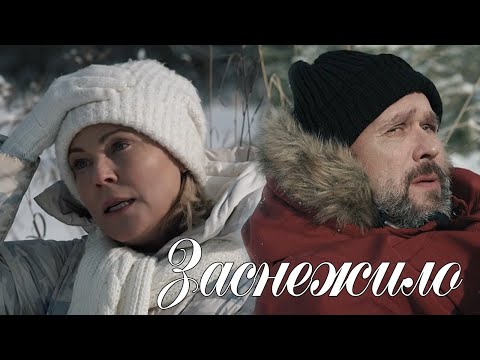 Видео: Склифосовский-11. "Заснежило"