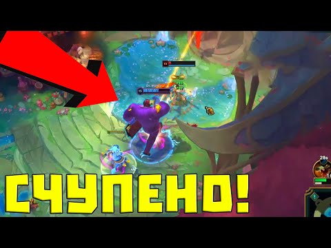 Видео: Mundo е ПРЕКАЛЕНО СЧУПЕН в МОМЕНТА!