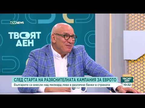 Видео: Левон Хампарцумян: Държавният контрол на цените може да счупи пазарните отношения