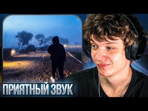 Видео: PHARAOH - PHILARMONIA | Реакция