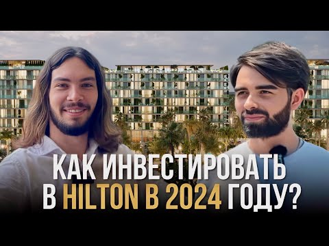 Видео: Resort - второй Hilton в Батуми | Как заработать 18% годовых на недвижимости в 2024?