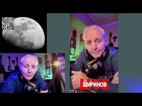 Видео: Ширинов в эфире!
