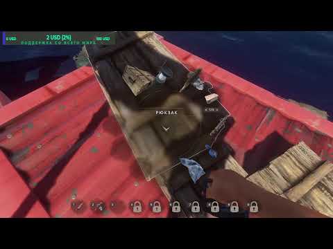 Видео: Stranded Deep. Часть - 3