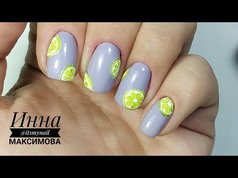 Видео: ❤ много ЛИМОНОВ ❤ ЛИМОННОЕ настроение ❤ PATRISA NAIL ❤ Дизайн ногтей гель лаком ❤
