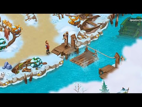 Видео: Gardenscapes...Тайна викингов.Рейчел ищет отца на затерянном острове 