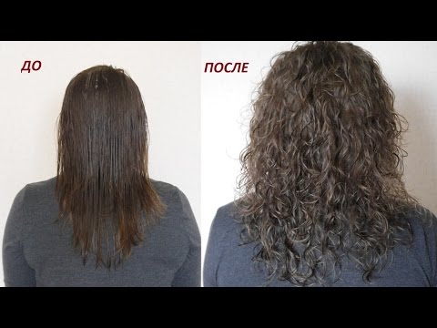 Видео: Завивка волос пошагово До и После // Irinka Pirinka
