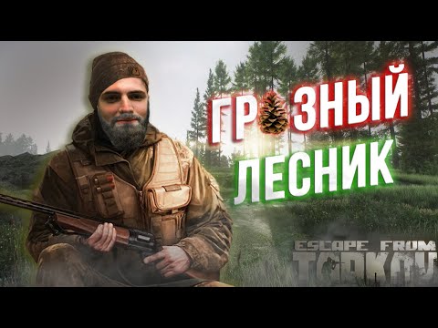 Видео: Tarkov Bitochek хайлайт 6 | Биточек