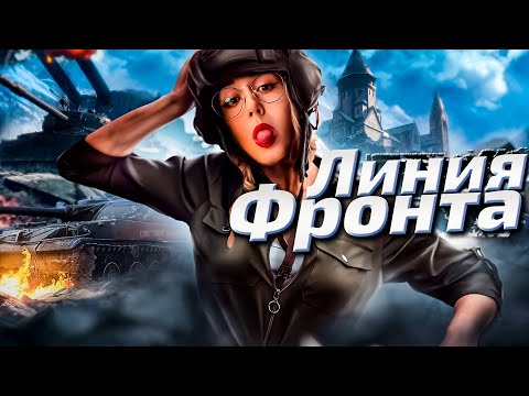 Видео: Добиваем лф и топаем в тундру