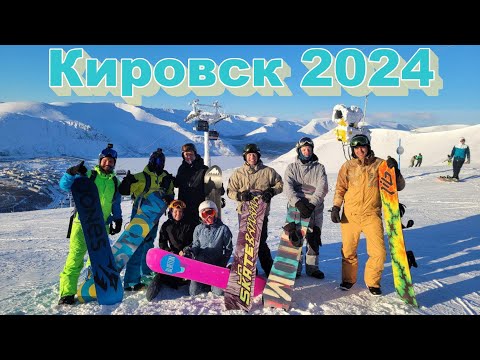 Видео: Кировск 2024