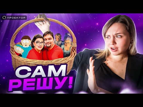 Видео: Сыночки-корзиночки — главная болезнь нашего поколения