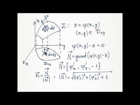 Видео: Поверхностные интегралы