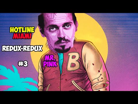Видео: Абсолютная лизня! Hotline Miami Redux-Redux #3.