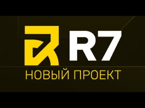 Видео: R7. ОТКРЫТИЕ 50 БОНУСОВ НА ЗАРУБЕЖКЕ