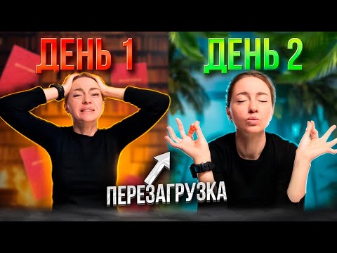 Видео: Мысль о диссертации вызывает тревогу? Как справиться?