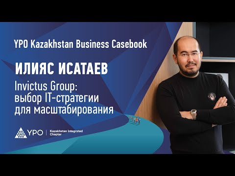 Видео: Как  Invictus Fitness построила цифровую платформу и ее клиенты полюбили ходить в спортзал.