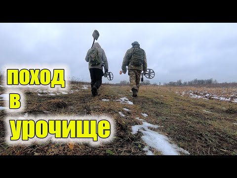 Видео: Поход в заброшенное урочище за старыми находками