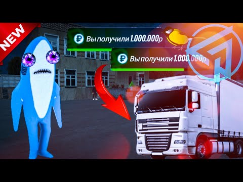 Видео: LIVE RUSSIA | Дальнобойщик заработок 💲🚛