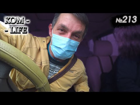 Видео: Поехал за премиксами для поросят