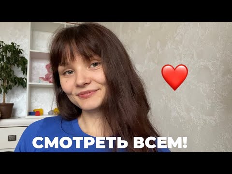 Видео: Жаль, что этого не знают все!!!