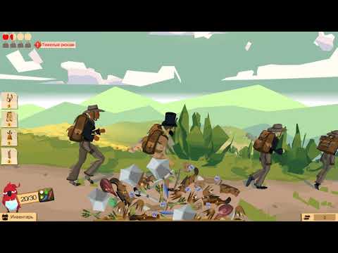 Видео: The Trail: Frontier Challenge #15 - Неудачная тропа