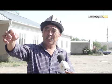 Видео: Төө-Моюн айыл өкмөтү