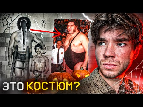 Видео: Ты больше не захочешь НАРЯЖАТЬСЯ на Хеллоуин | Как работает ХОРРОР | РазМИШления