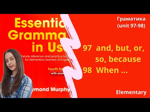 Видео: Unit 97-98. Сполучники/Conjunctions and, but, or, so, because.||Time clauses.||Future time clauses.