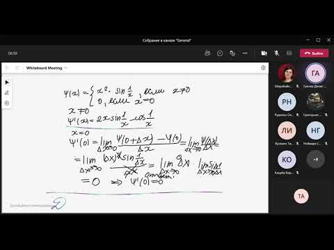 Видео: 23.11.2021 Решение задач на производные