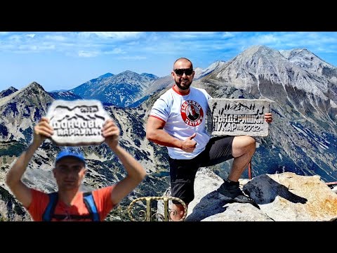 Видео: СПАНОПОЛСКИ ЧУКАР | ДОНЧОВИ КАРАУЛИ | БЪНДЕРИШКИ ЧУКАР 2732М