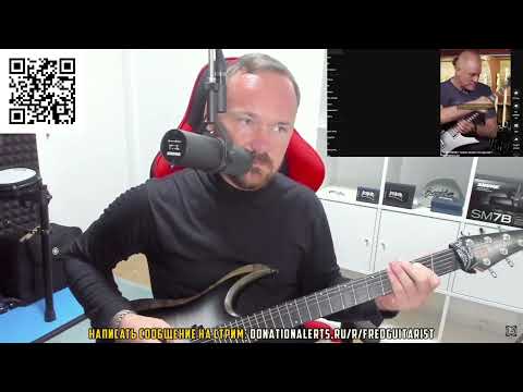 Видео: Fredguitarist слушает Холстинина про звукоизвлечение