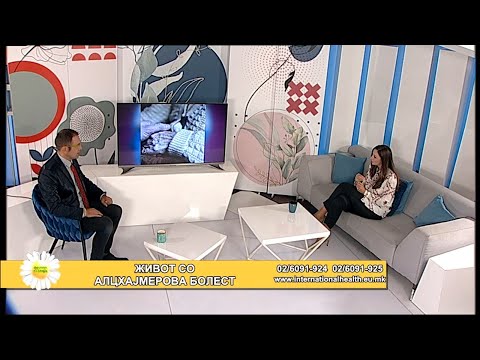 Видео: Фактор здравје - 21.9.2021