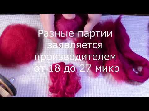 Видео: Тонкий обувной войлок. Выпуск 2