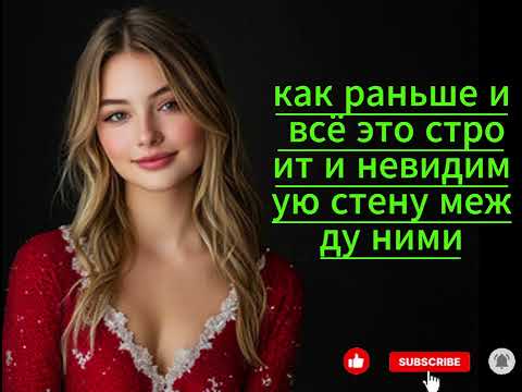 Видео: Что скрывает женская психология? Удивительные открытия!