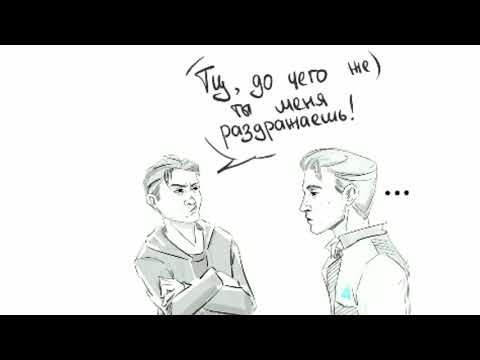 Видео: Комиксы про Detroit : become humen