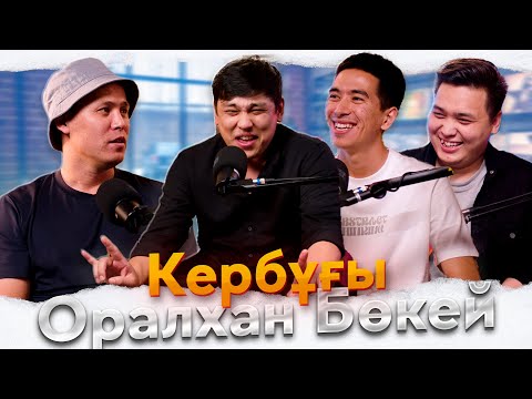 Видео: КітапХан #7 | "Кербұғы" Оралхан Бөкей