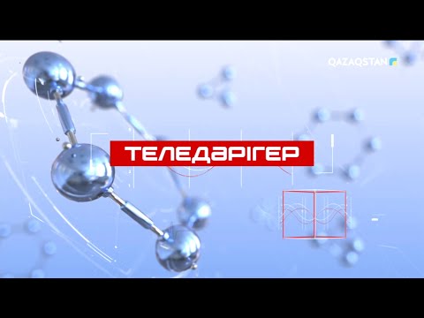Видео: Теледәрігер. Отит пен гаймориттің белгілер қандай?