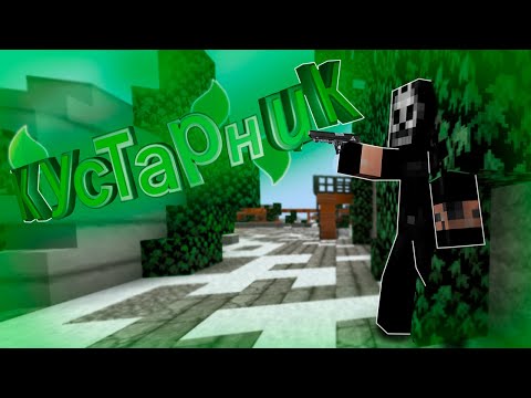 Видео: СИЖУ В КУСТАХ!  Дуо вайп на растми | Угараем с корешом в rustme