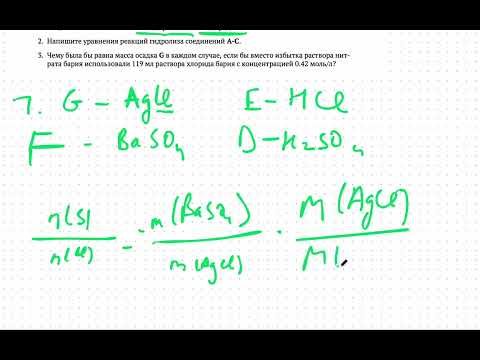 Видео: Решение олимпиадных задач, 2 урок