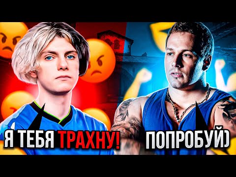 Видео: DEKO СЫГРАЛ ПРОТИВ Lobanjica НА FACEIT! | КОНФЛИКТ МЕЖДУ DEKO И Lobanjica В CS:GO